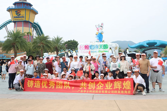 HWASHI team building activity